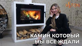 Изящный, стильный и мощный - новинка, которую все ждали!