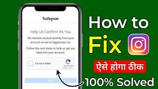 fix help us confirm it's you instagram problem | instagram help us confirm it's you problem solved
