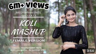 Koligeet mashup 2023 | female version |ft .Dhanashree Patil #koligeetmashup #djakshaypro  #koligeet