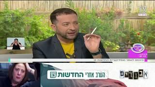 התופעות המפחידות שקורות לנו בשינה