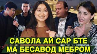 Хонада ПРОДУКТА харидан даркор буд / 5 САВОЛ (RAP.TJ)