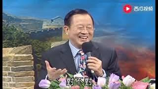 曾仕强：从现在开始，你务必要记住这四个字，人生马上就不一样！