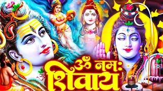 LIVE: ॐ नमः शिवाय धुन | Om Namah Shivaya ShivDhun | NonStop ShivDhun | Daily Mantra