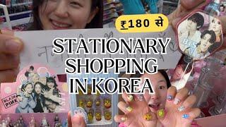 a Korean stationery store/ Hindi Life of Korean/ The Daily Life of Korean Families‍‍