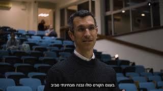 אירוע דיבייט | קורס "הוראה וטכנולוגיה בעידן הידע" - הפקולטה למדעי הרוח