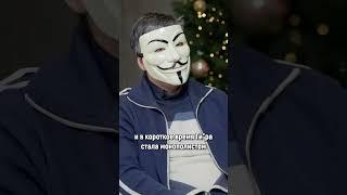 Мультичел о том, как Ги*ра начинала свой путь | #shorts #мультичел