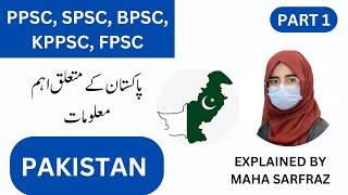 Pakistan | Part 1 | PPSC| FPSC | SPSC | Maha Sarfraz