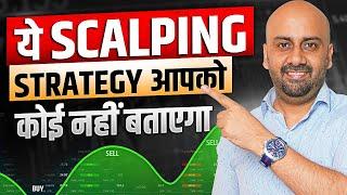 Nifty & BankNifty Scalping Strategy You Should Know! VWAP & DMI Indicators for Scalping | Dhan