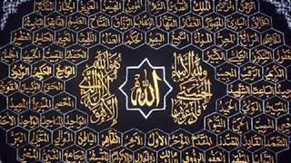 The 99 BeautifuL Names OF ALLAH