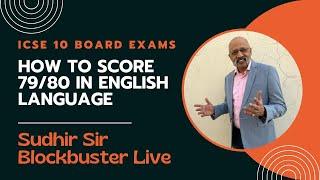 Top Tips : Preparation and Time Management Strategy for ICSE 10 English Language Exam 2024 | SWS