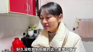 每次回娘家吃到妈妈做的饭菜，都不舍离开#记录真实生活 #夫妻日常 #美食