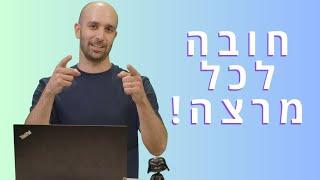 כתיבת שאלות למבחנים בעזרת ChatGPT