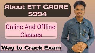 About ETT CADRE 5994 Update/Online and offline classes/STUDY BUZZER