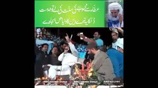 02 September ¦¦ Dawateislami Day ¦¦ 40 Years Celebration ¦¦ Owais Raza Qadri ¦¦ HRQ Islamic Status