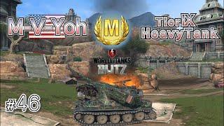 【戦車実況】M-V-Yoh  M badge!!【WoTb/リノ(wrhino)】