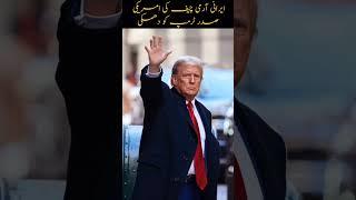Irani Army Chief Threaten Trump #iranisraelwar #iran #trending #breakingnews #news #facts #pakistan