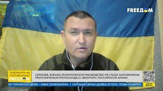Военная коррупция уничтожила армию РФ изнутри, –  Селезнев