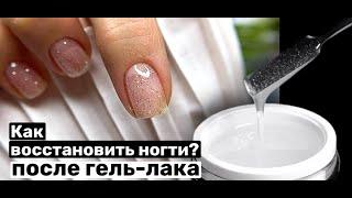 Как восстановить ногти? Лечебное средство AlfaVita Irisk