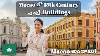 15th Century Buildings in Senado Square- Macau Walking Street | Fisherman's Wharf | Macao Vlog-2