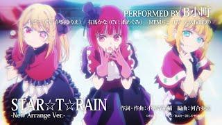 TVアニメ『【推しの子】』／B小町「STARTRAIN」「サインはB」「HEART'sKISS」New Arrange Ver.試聴映像