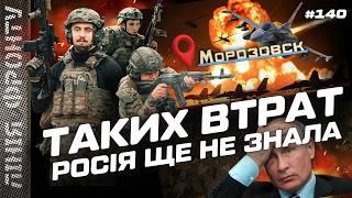 РФ ЭТО СКРЫВАЕТ! ВСУ УНИЧТОЖИЛИ жирные цели на аэродромах РФ. Разрыв ВАГНЕРА в Мали. ЛІНІЯ ФРОНТУ