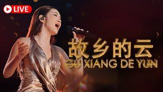 HJM - Gu Xiang De Yun 《故乡的云》Desy Huang 黄家美