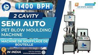 2 Cavity Semi Auto Pet Blow Molding Machine | 2 Cavity Pet Blowing Machine | Pet Bottles Business