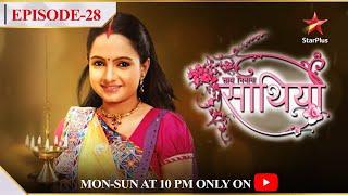 Saath Nibhaana Saathiya-Season 1 | Episode 28