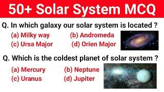 50+ Important Solar System MCQ | Solar System Important MCQ for all competitive exam