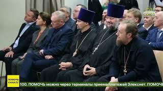 В Красноярске состоялось заседание совета по возрождению Богородице-Рождественского собора