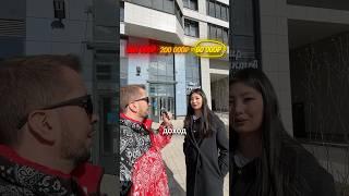 Простая формула пассивного дохода  #субаренда #бизнес #инвестиции #пассивныйдоход