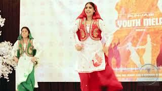 Heeray Group Bhangra - Punjabi Mela 20243 - New Jersey