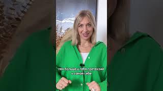 Что делать, если бесит муж? #иисус #изобилие #благодарность #базикова #коуч #блондинка