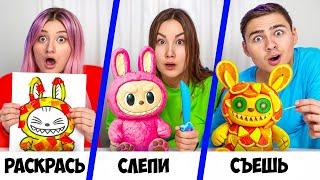 Выигрываем ВСЕ лабубу 2025 Челлендж !