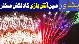 14 August 2024 Azadi Night Celebration at HBK Arena Peshawar