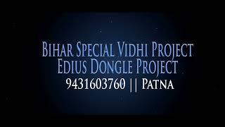 #edius Edius Dongle Unlock Software || Wedding Project 2023 || Bihar Special Vidhi Project ||