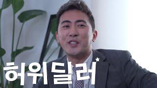 경차사러 갔다가 람보르기니 산 썰