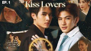 Kiss Lovers - Episode 1 | Time The Series (ENG SUBS) Thai BL Series 2024