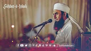 Sabar, Bardasht or Maaf Karna  - Molana Tariq Jamil Bayan