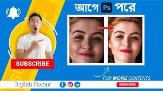 How to Skin Retouching in adobe Photoshop CC | Bangla Tutorial | Photo Editing in 2022
