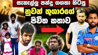 Nuwan Thushara Untold Lifestory | 10 Facts You did't know about Nuwan Thushara
