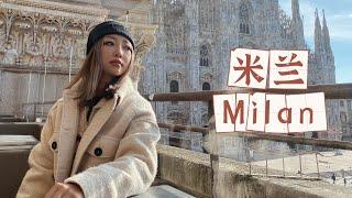 米兰旅行攻略vlog｜登顶米兰大教堂攻略｜必吃美食和买买买｜Travel with Jenny Ep. 42