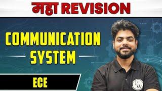 COMMUNICATION SYSTEM | MAHA REVISION | ECE