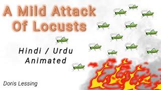 A Mild Attack of Locusts | Summary | Doris Lessing | Translation | Hindi | Urdu | Animated.