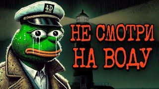 7 СТРАННЫХ ПРАВИЛ СМОТРИТЕЛЯ МАЯКА - Страшные истории с Reddit - №9
