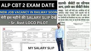 RAILWAY LOCO PILOT SALARY SLIP , ALP CBT2 EXAM DATE , NEW VACANCY IN RAILWAY SOON