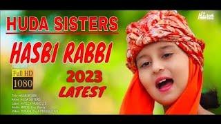 Hasbi Rabbi jallallah new naat Sharif 2025 by huda Sisters