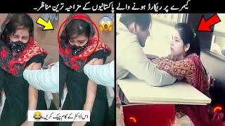 25 Funny Moments Of Pakistani People Part - 28