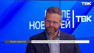 «Специальный репортаж»: крах бизнес-империи Романа Гольдмана