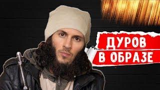 История успеха Павла Дурова